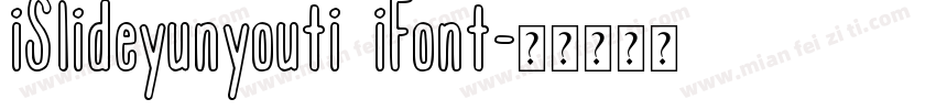 iSlideyunyouti iFont字体转换